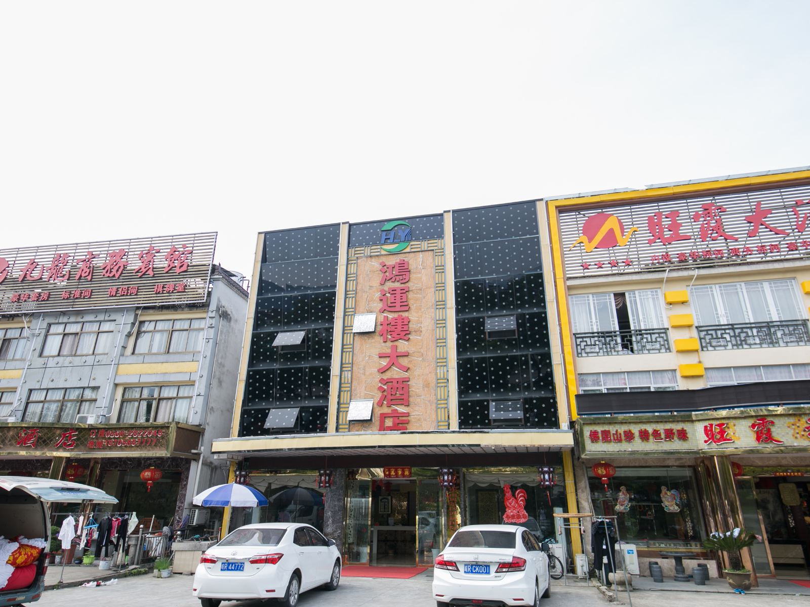 外观