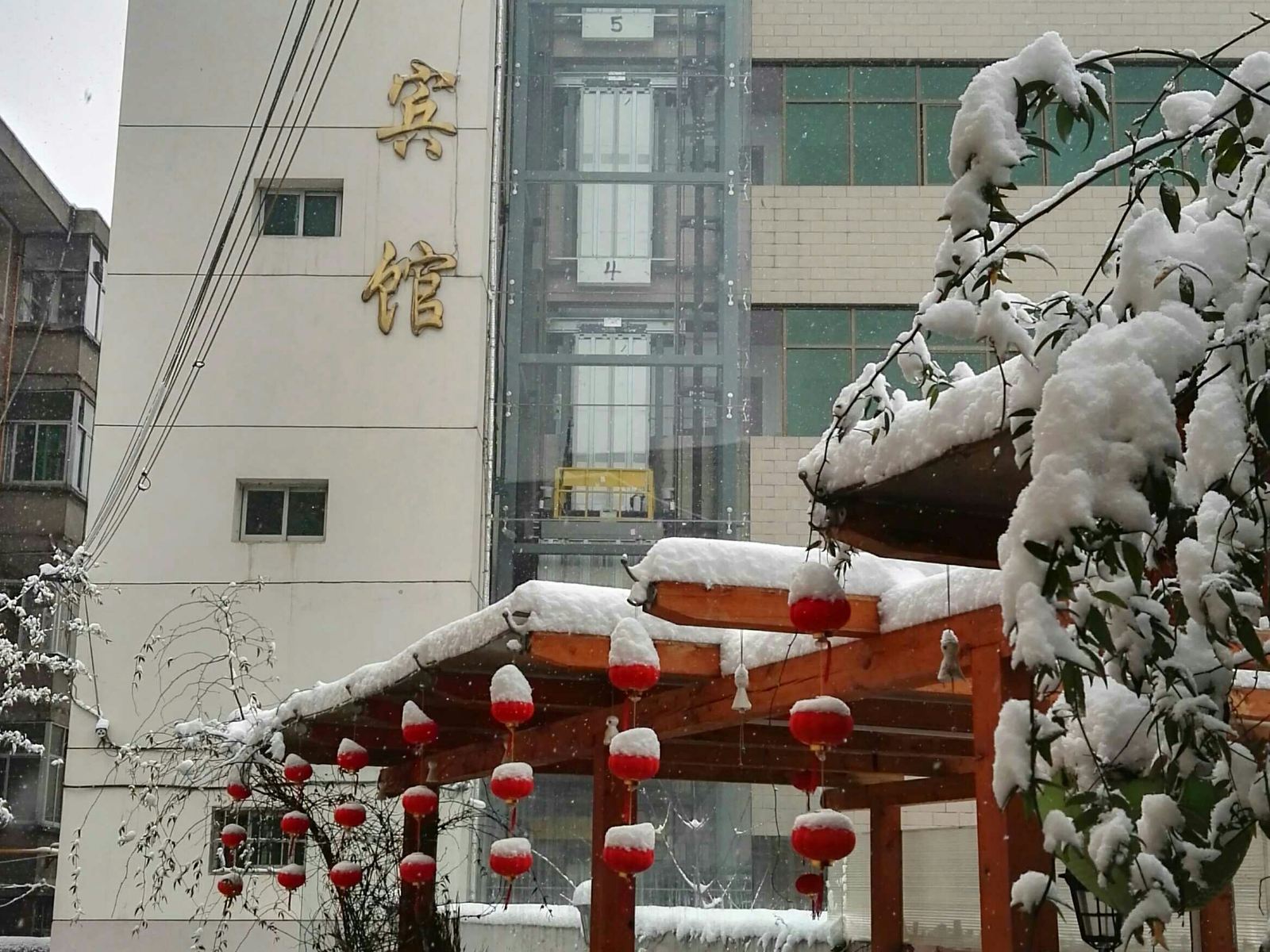 蓝田鑫花宾馆