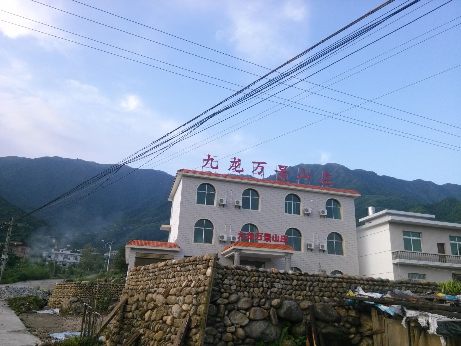 芦溪九龙万景山庄