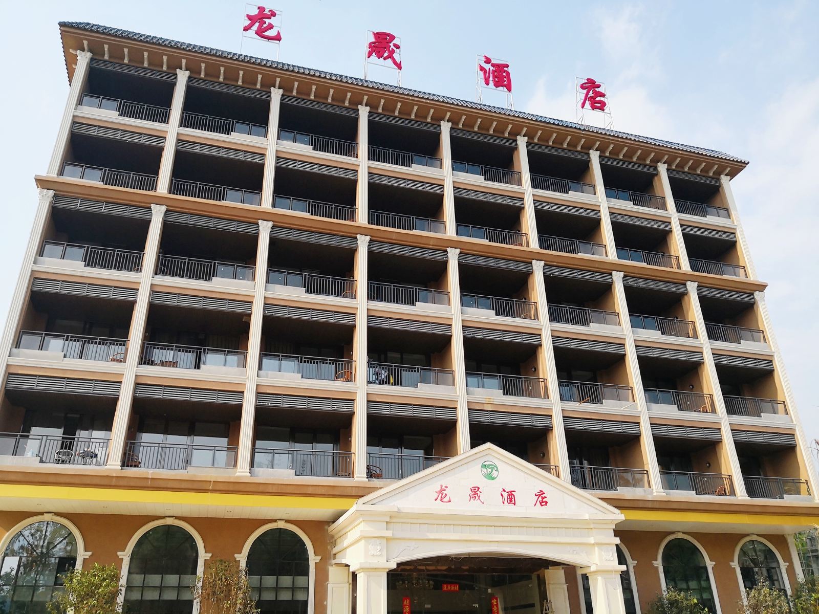 龙门龙晟酒店