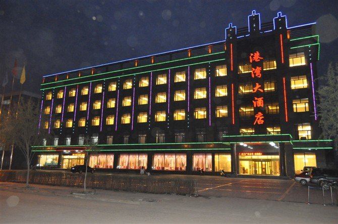 方正港湾大酒店
