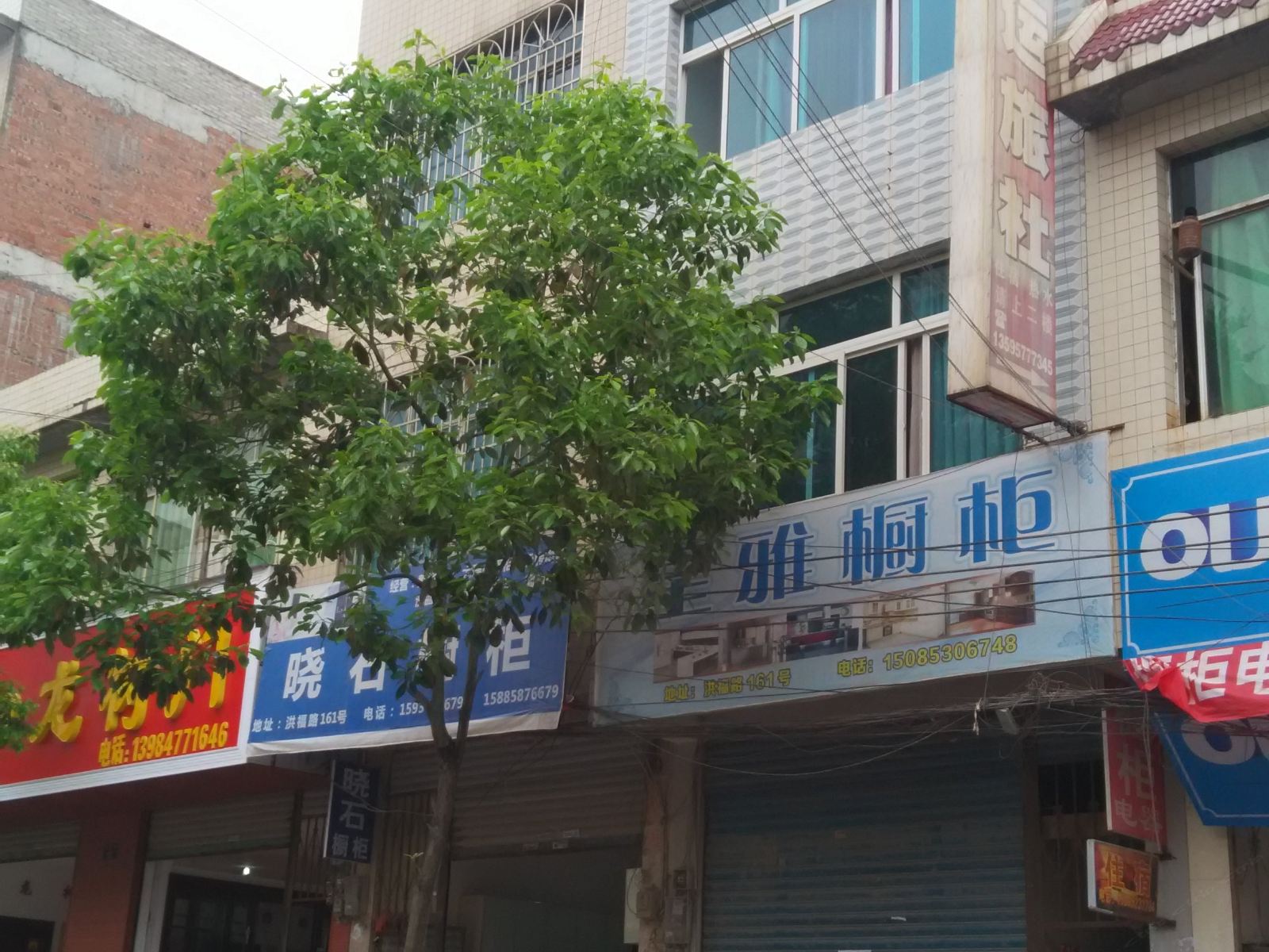 黔西鸿运旅社