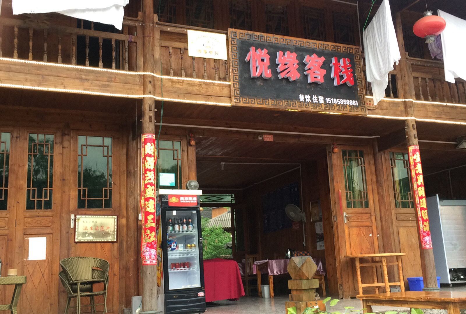 江口梵净山小桥流水山庄
