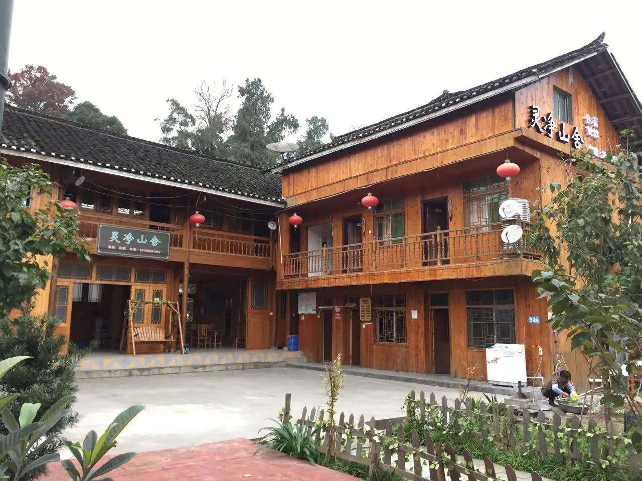 梵净山灵净山舍客栈