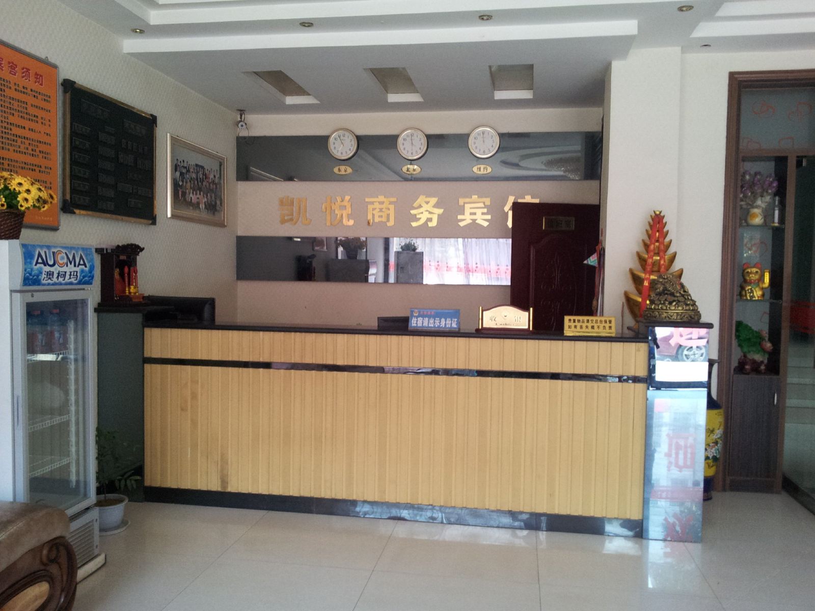 公共区域