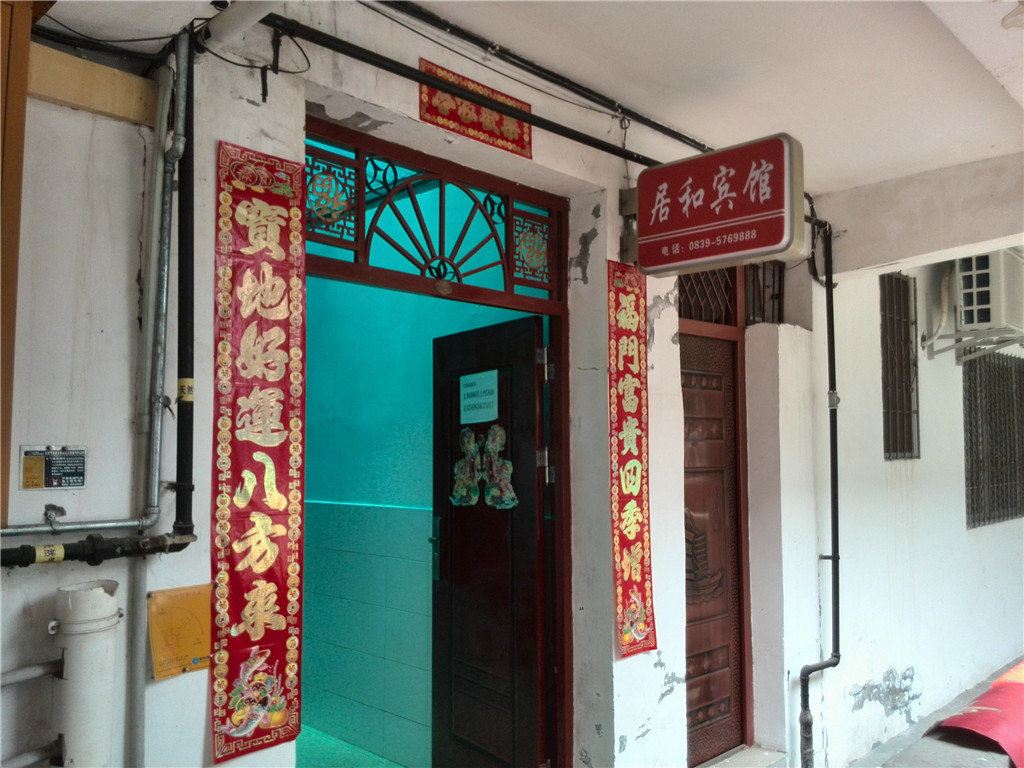 其他