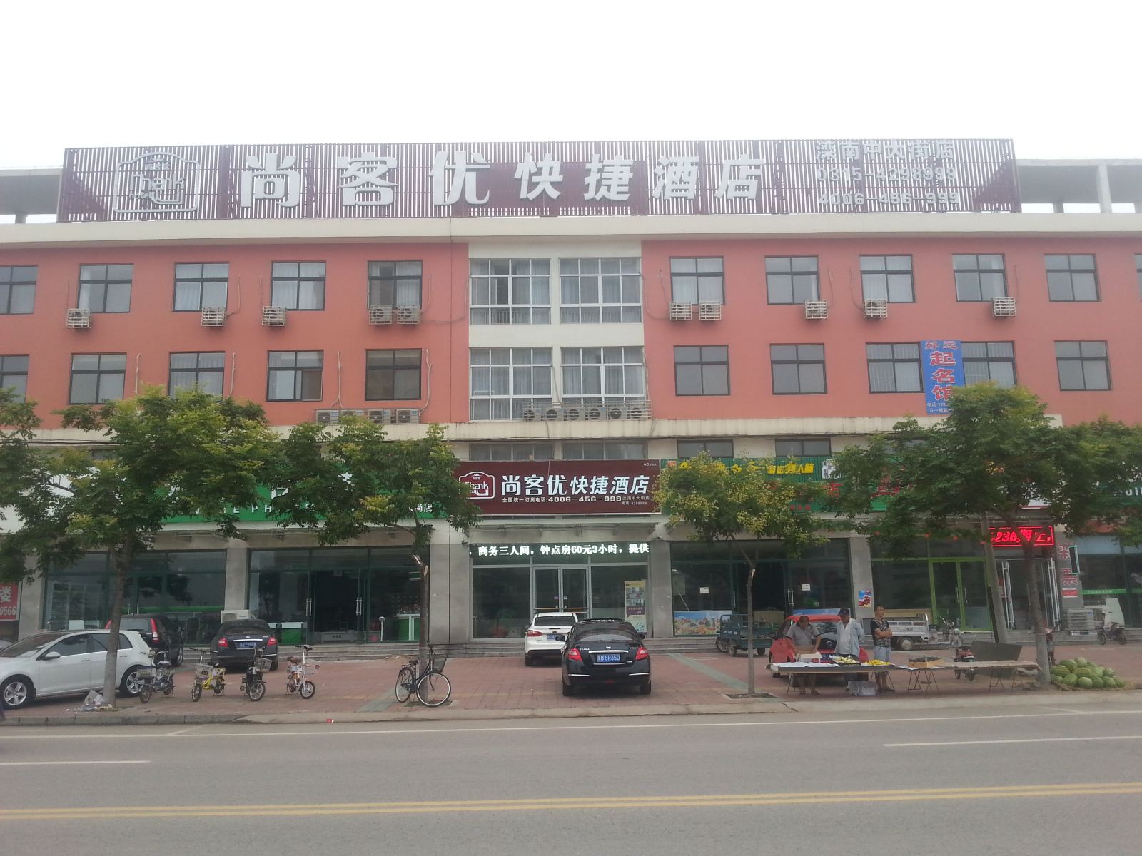 外观