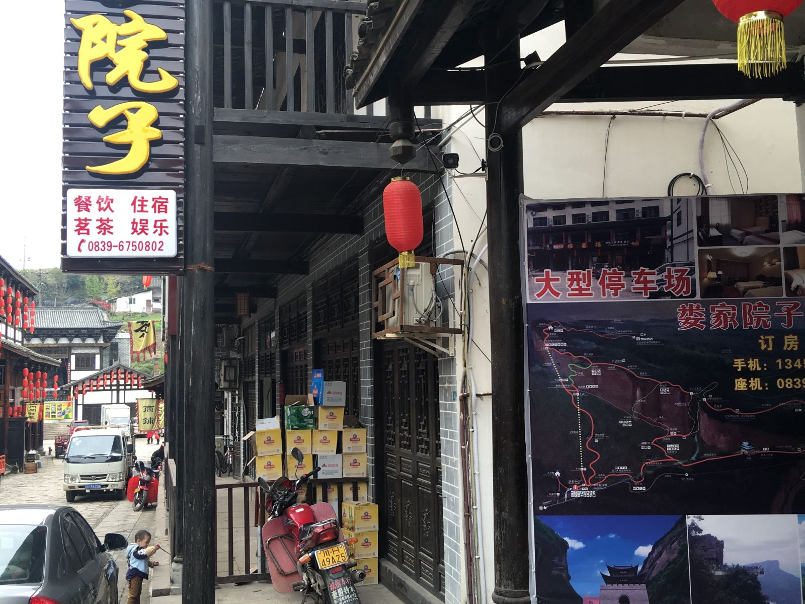 外观