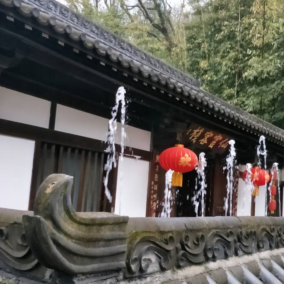 剑阁仙云客栈