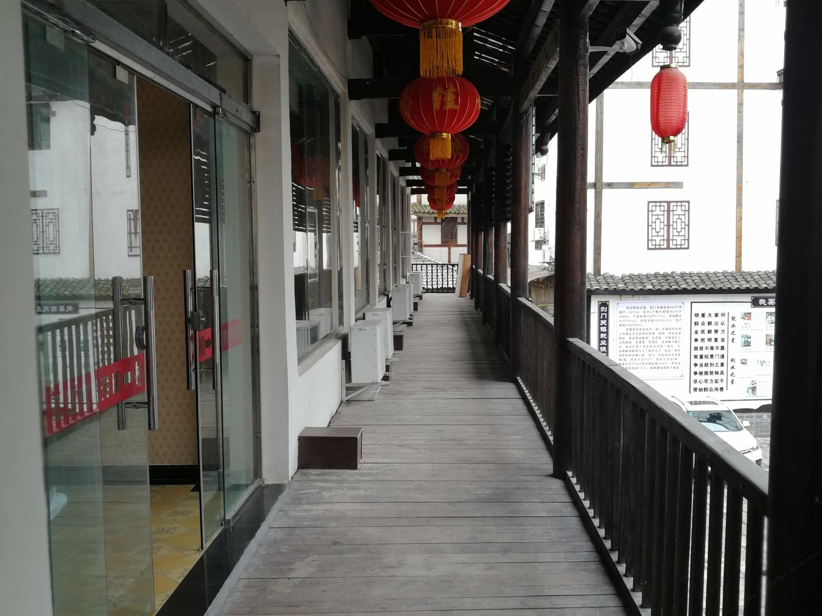 公共区域