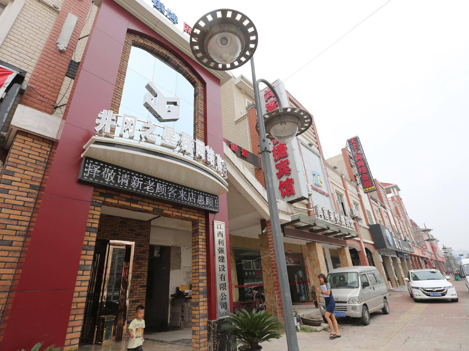 南昌县井冈之星快捷酒店