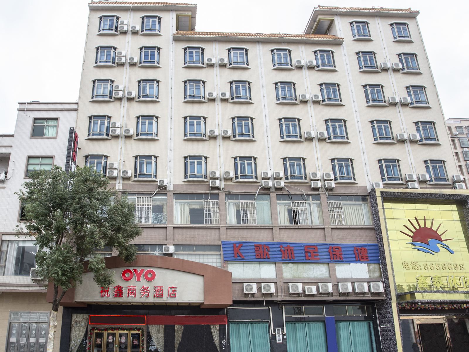 惠东祝鑫商务酒店