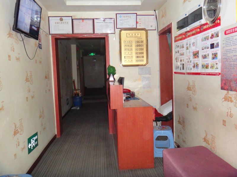 其他