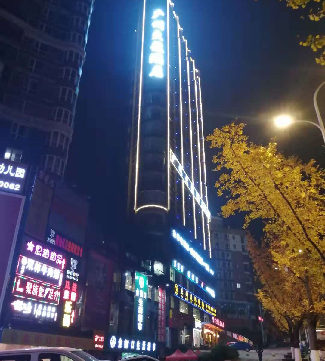 毕节久龙酒店