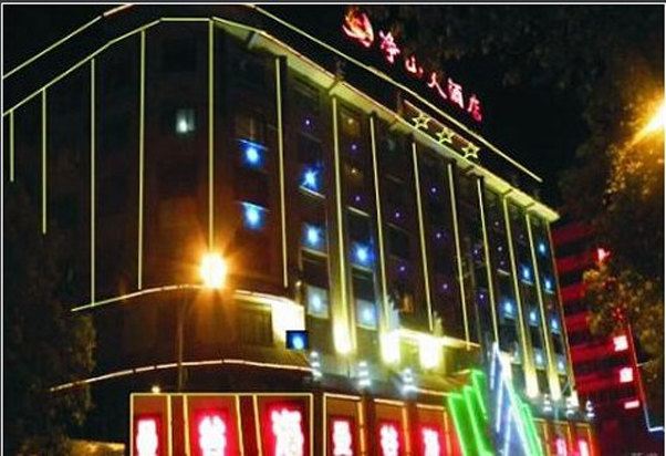 铜仁净山大酒店