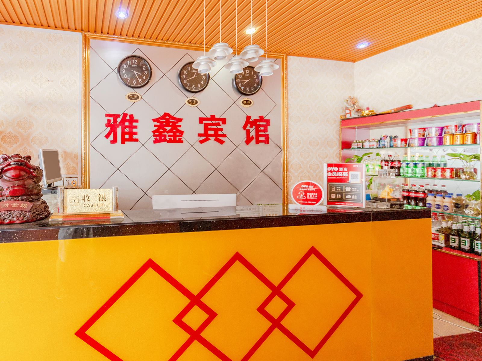 公共区域