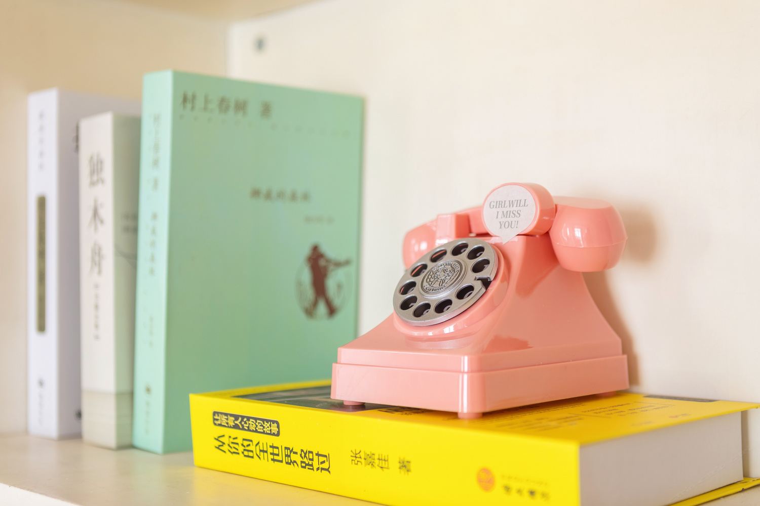 其他