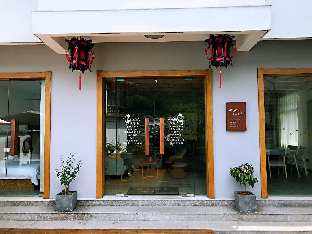 千岛湖喜进楼民宿
