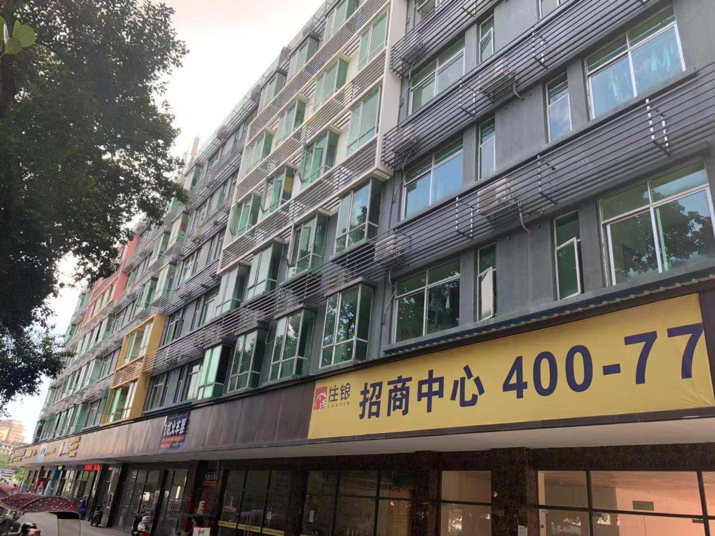 深港汇公寓(深圳机场店)
