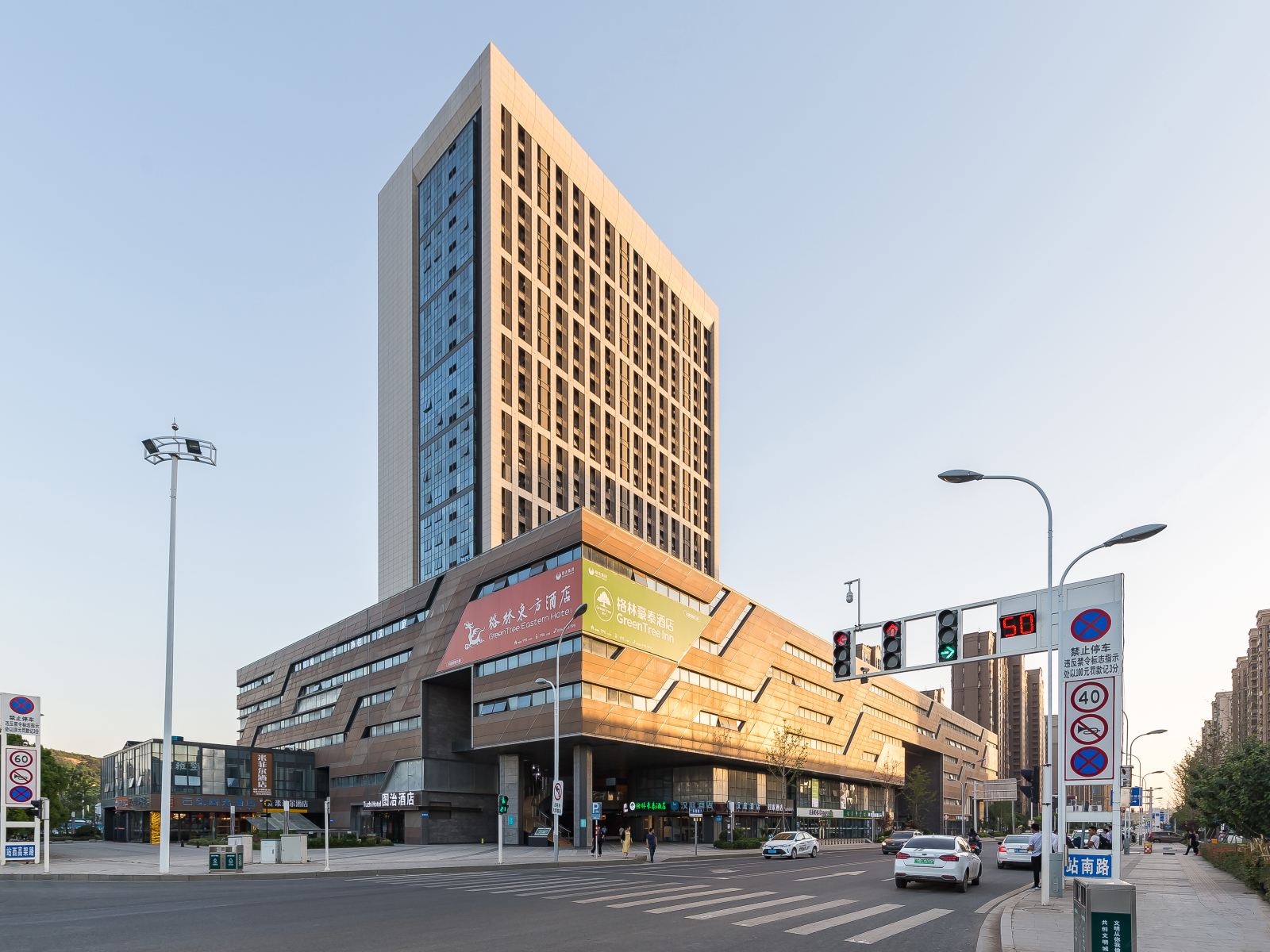 无眠酒店（徐州高铁站西出站口店）