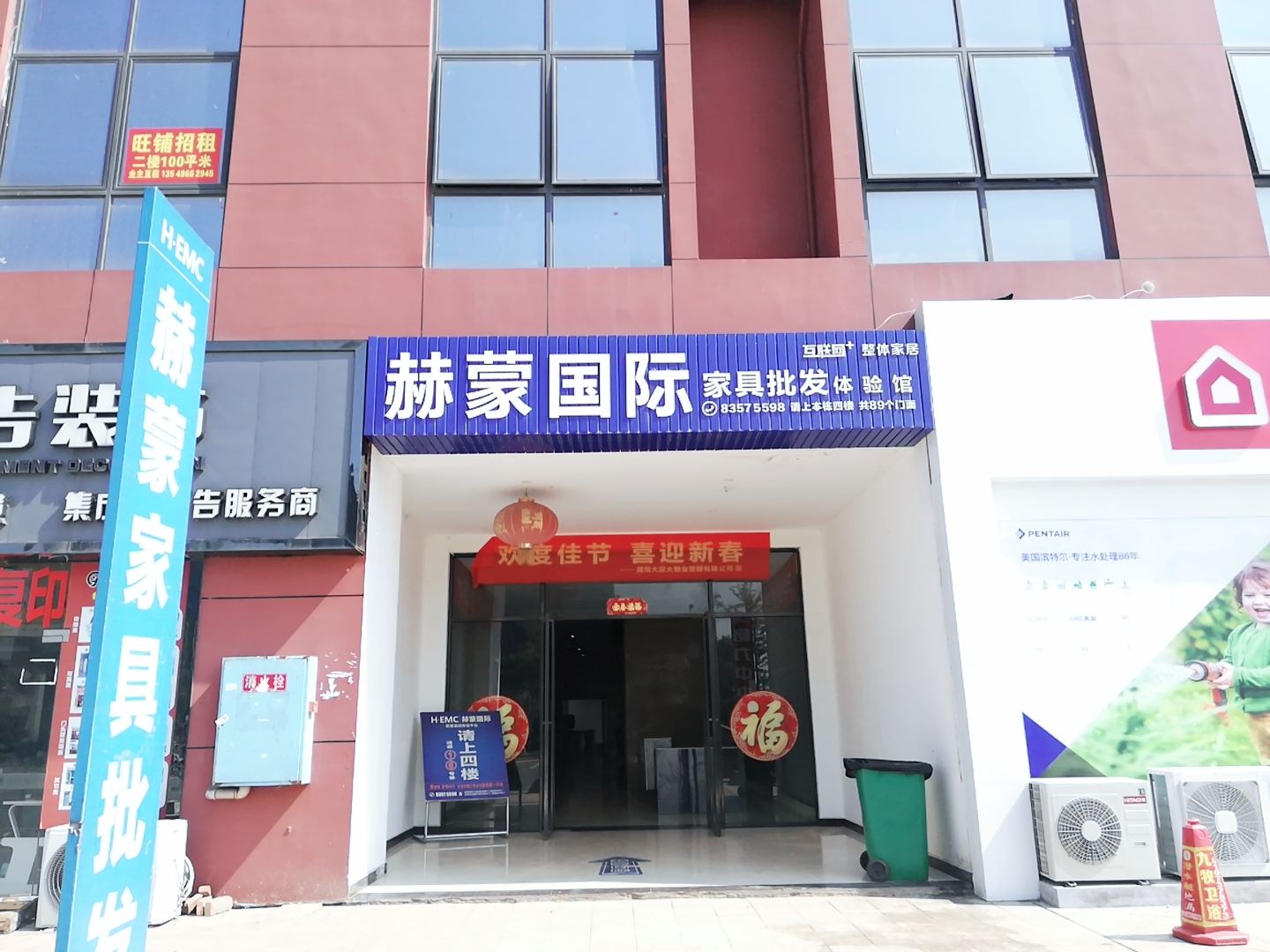 熠程公寓(长沙金桥国际店)