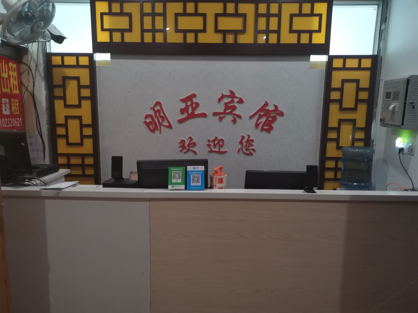 公共区域