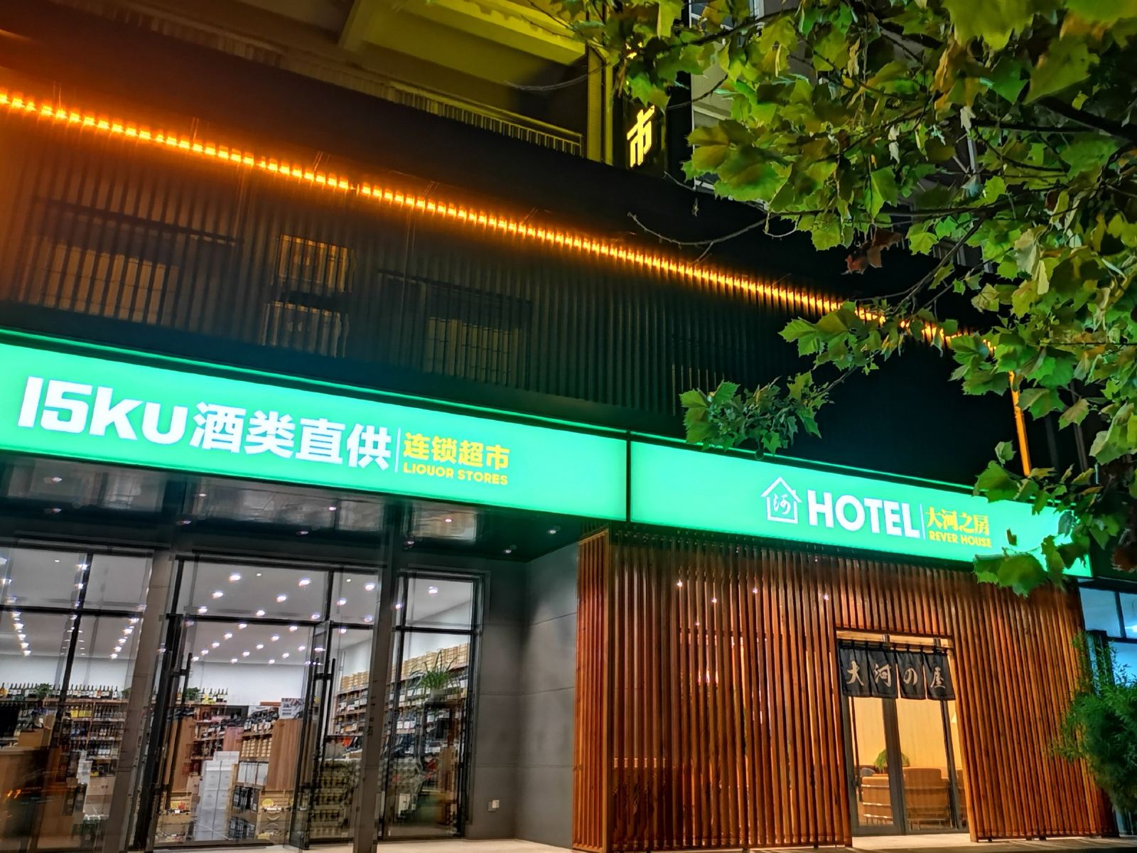 外观