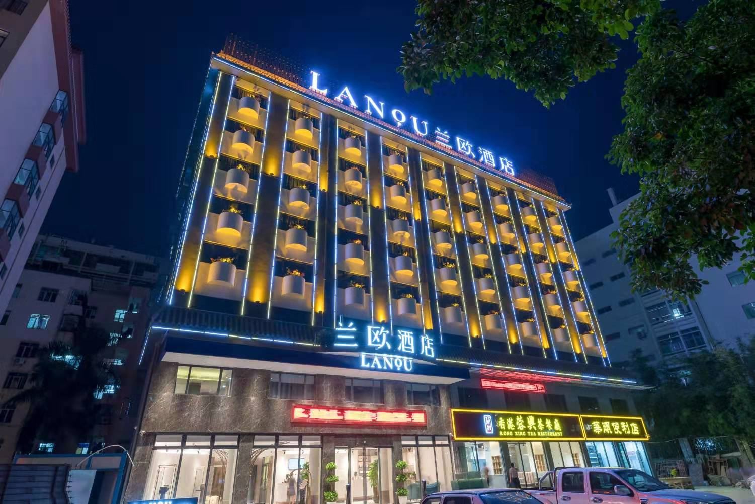 兰欧酒店(广东深圳盐田区北山道店)
