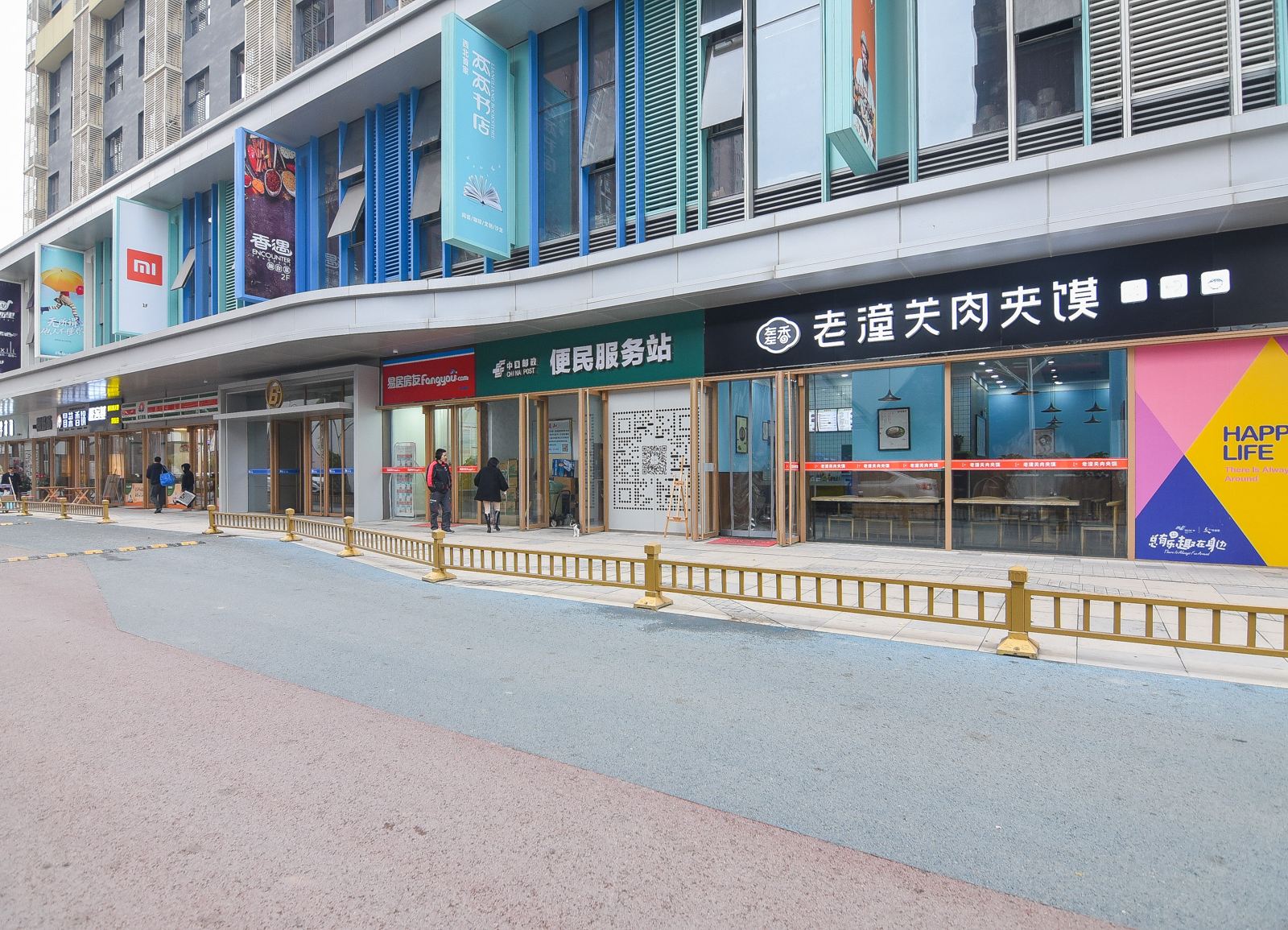 西安梦安公寓