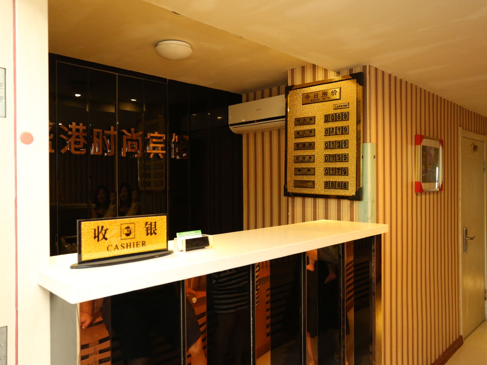公共区域