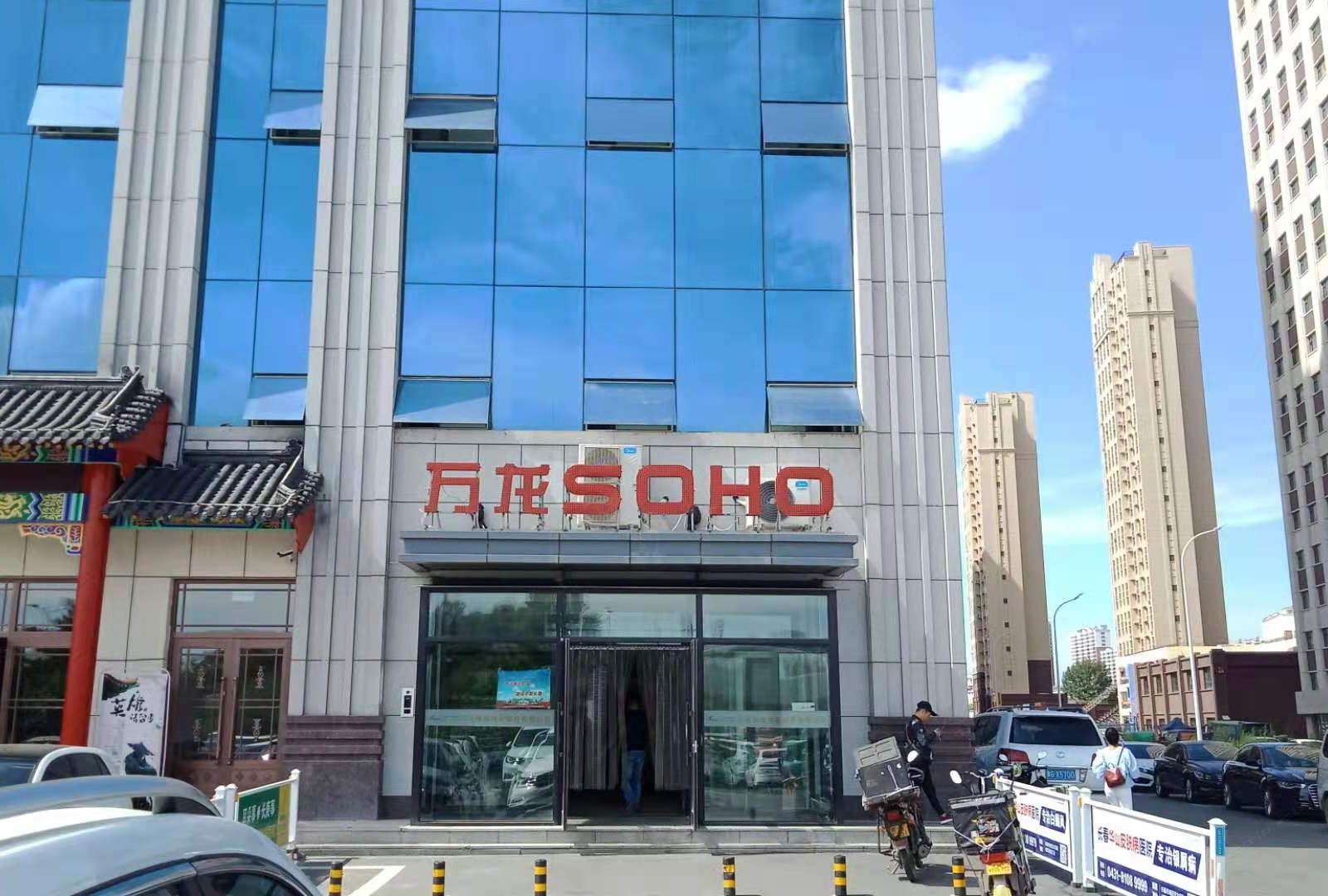 长春轻宿公寓