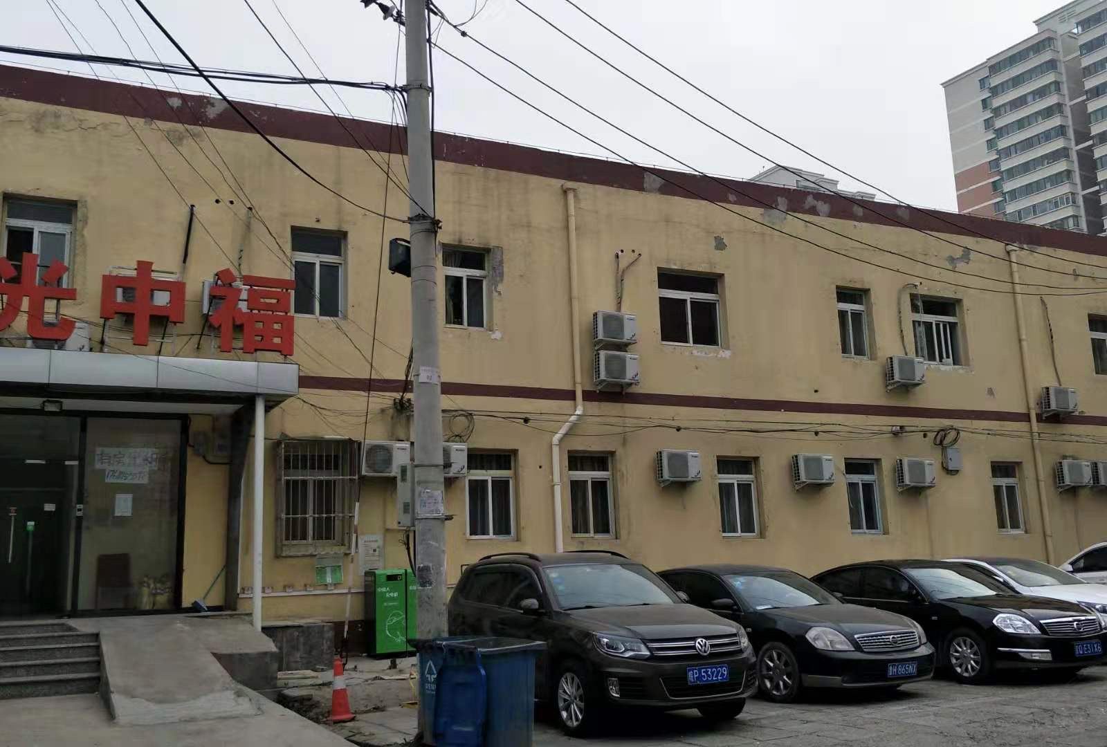 北京阳光中福民宿