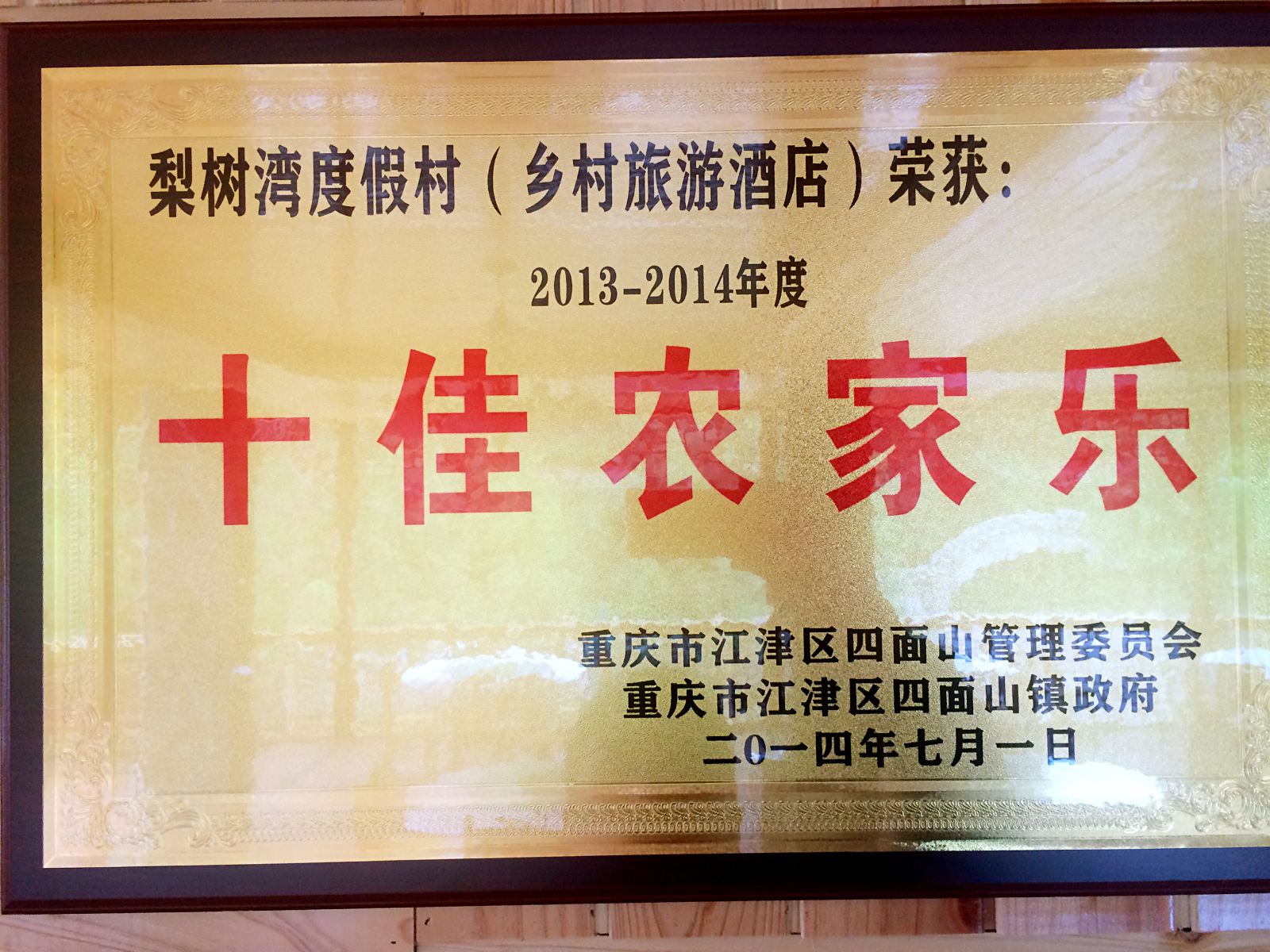 其他