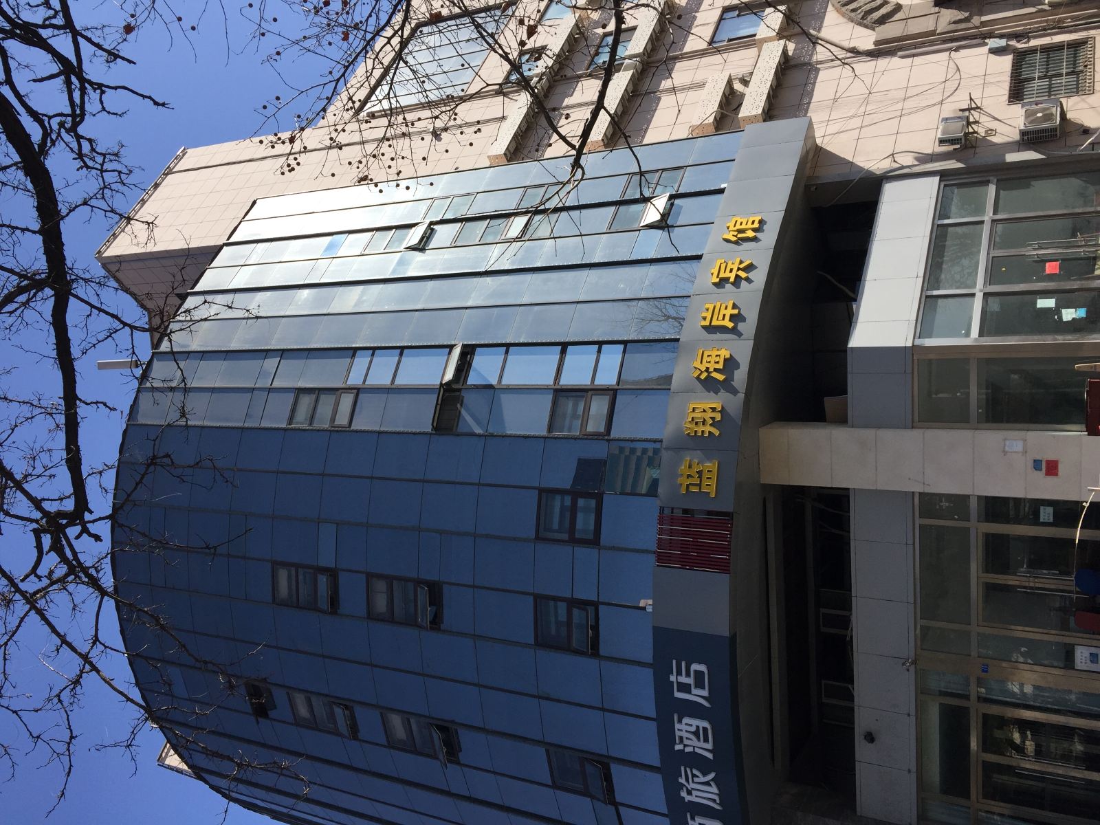 青岛青忆民宿