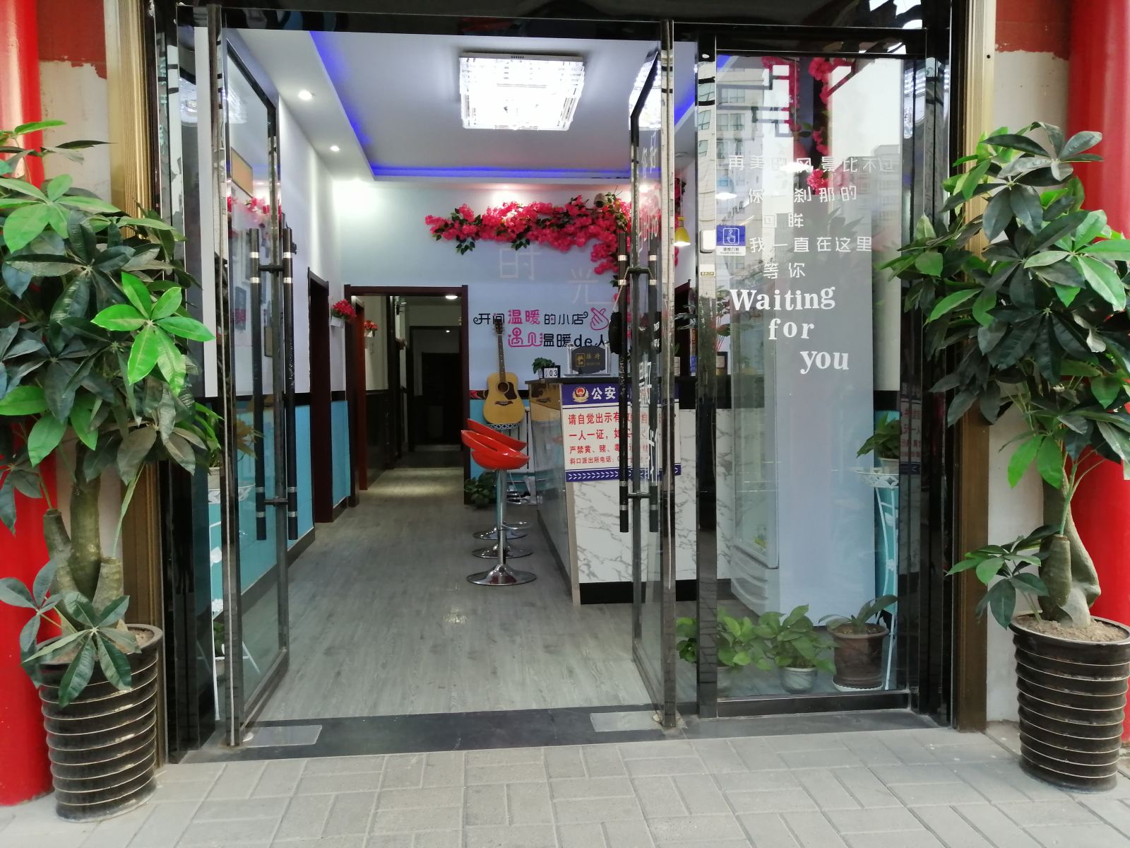 西安时光影咖酒店