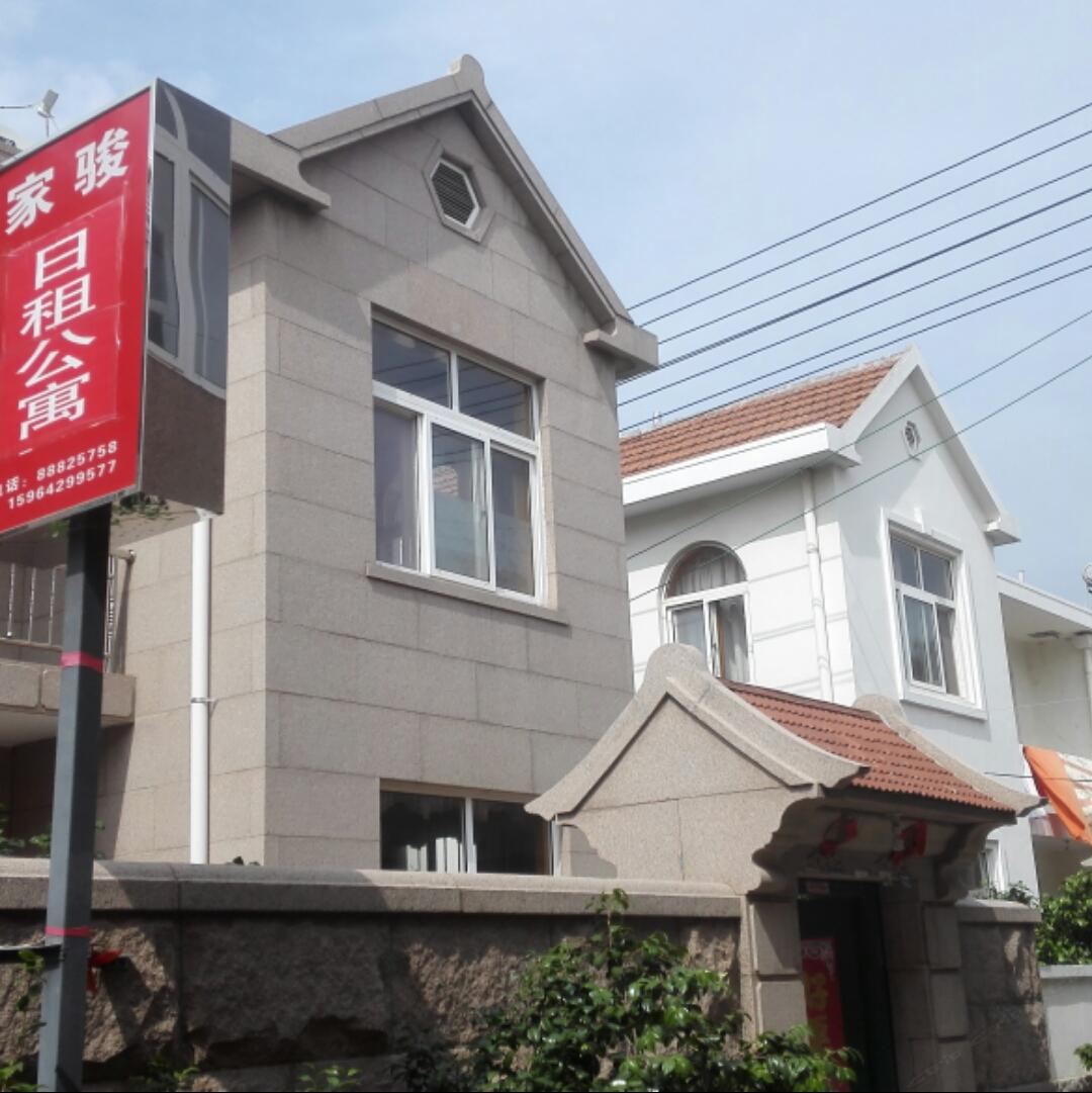 青岛家骏客栈