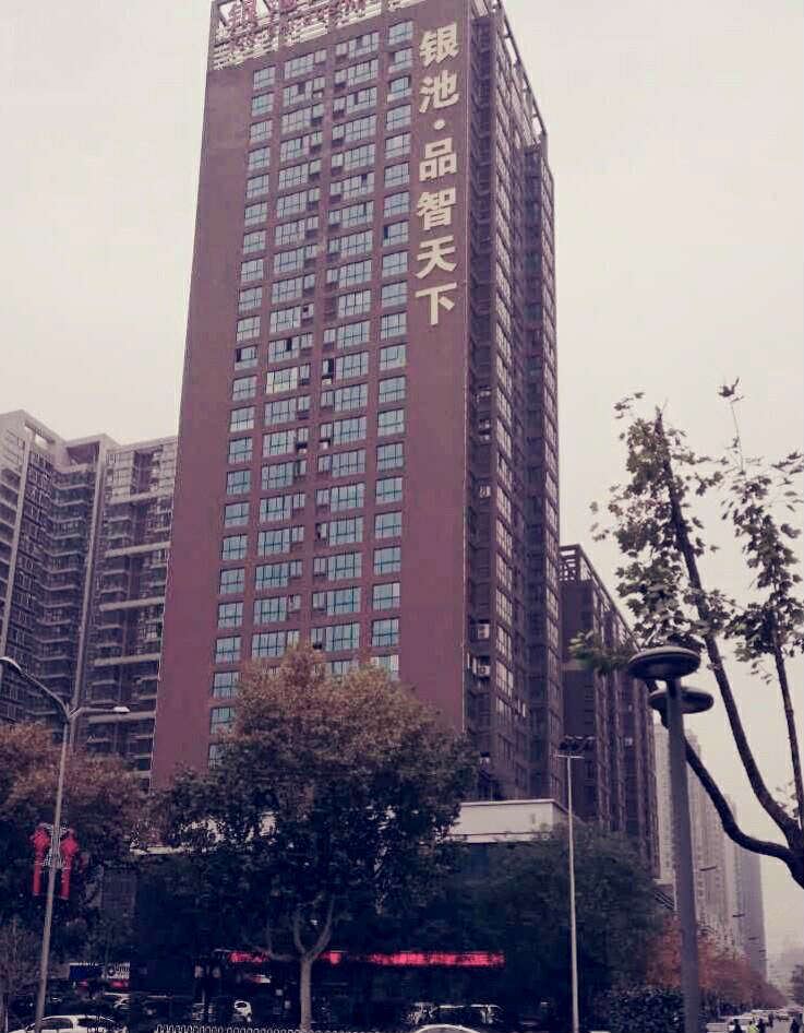 西安银河宾馆