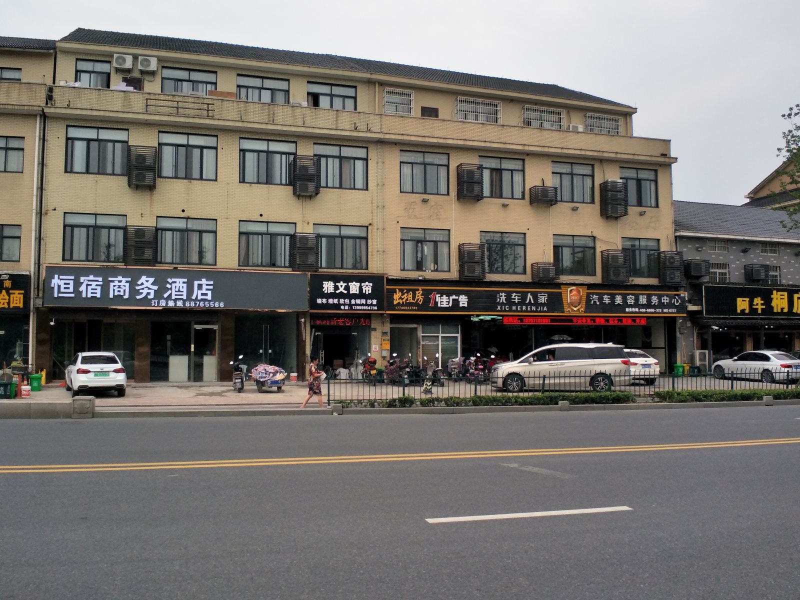 外观