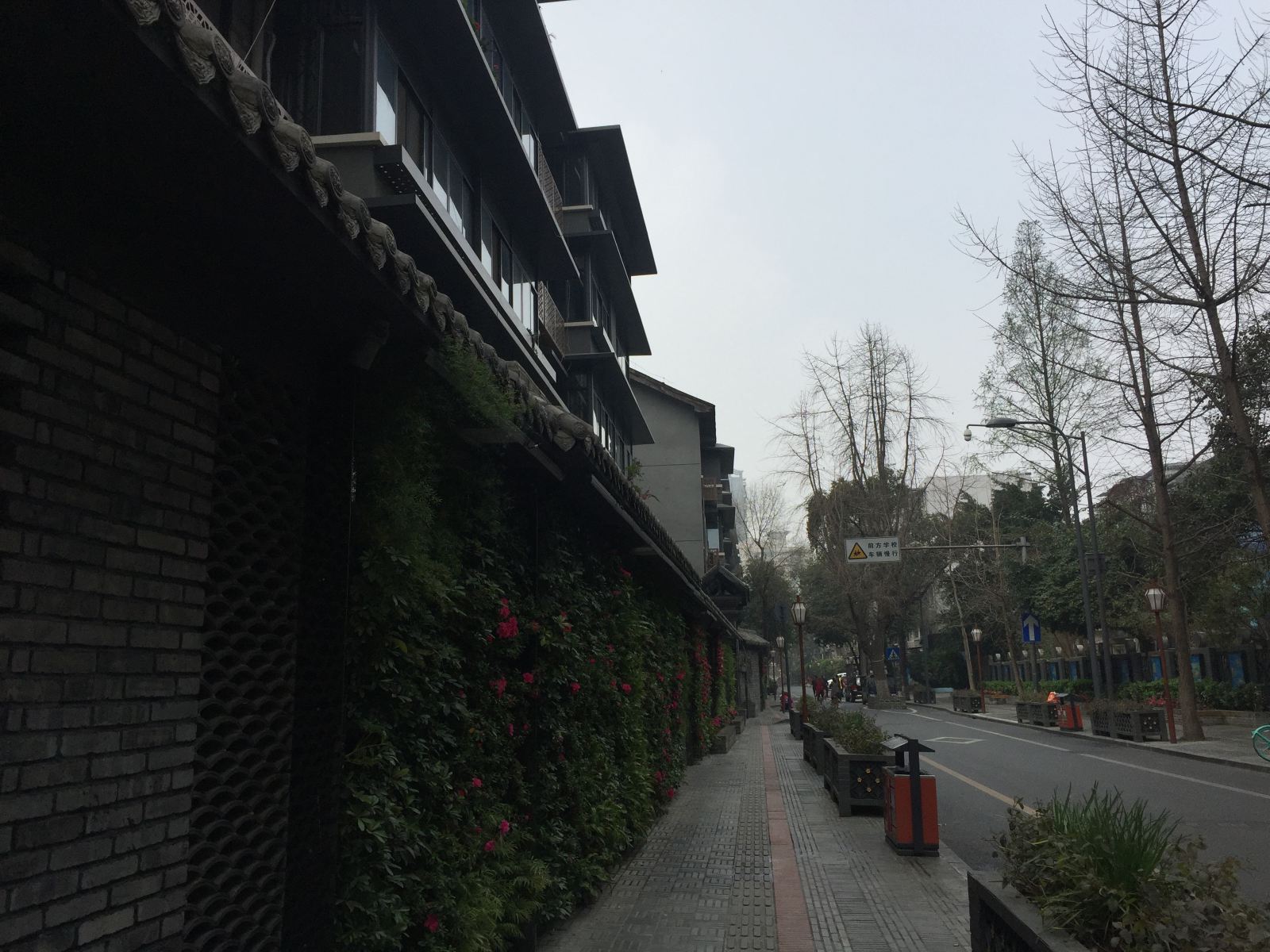 成都三水之家民宿