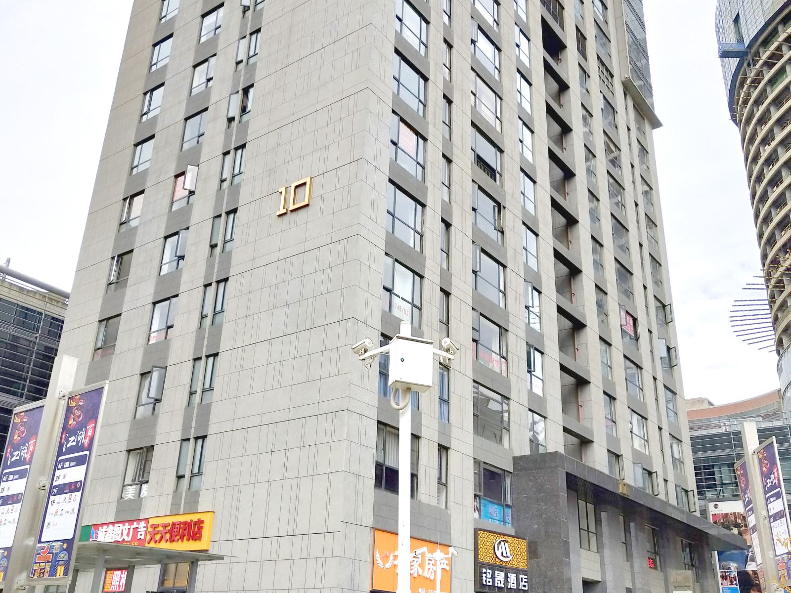 昆明顺翔精品公寓