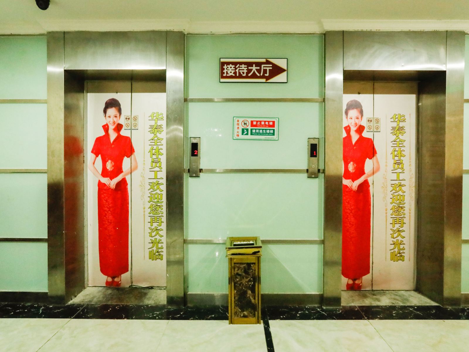 常熟华泰快捷宾馆