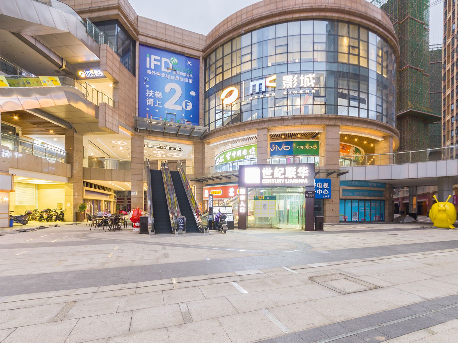长沙尚亿佳品U秀情景酒店