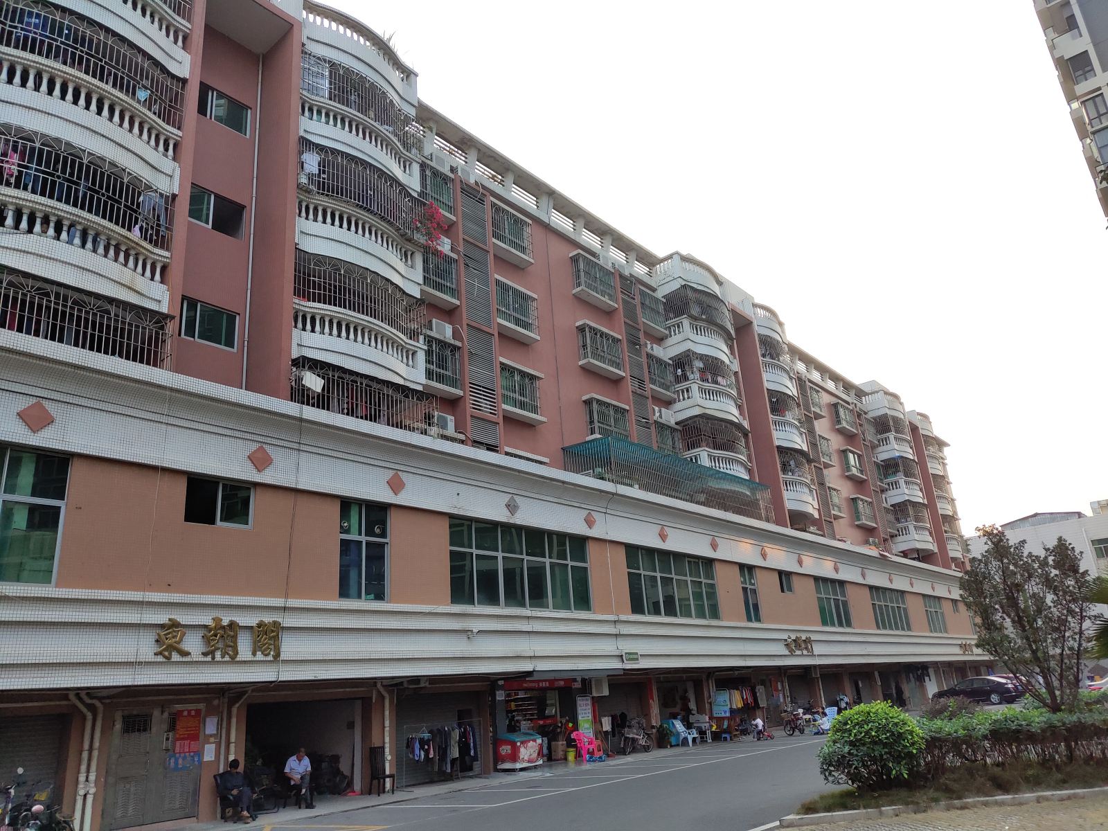 东莞空帆船民宿