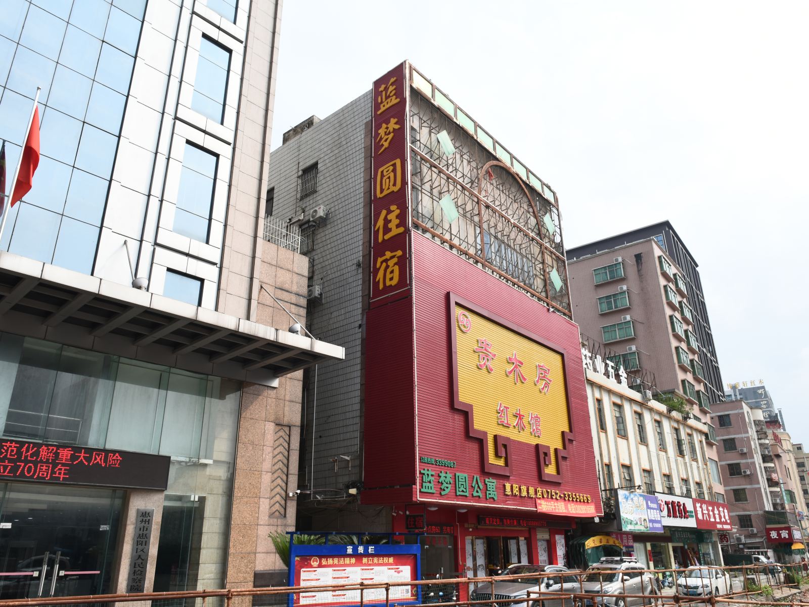 惠州蓝梦圆公寓