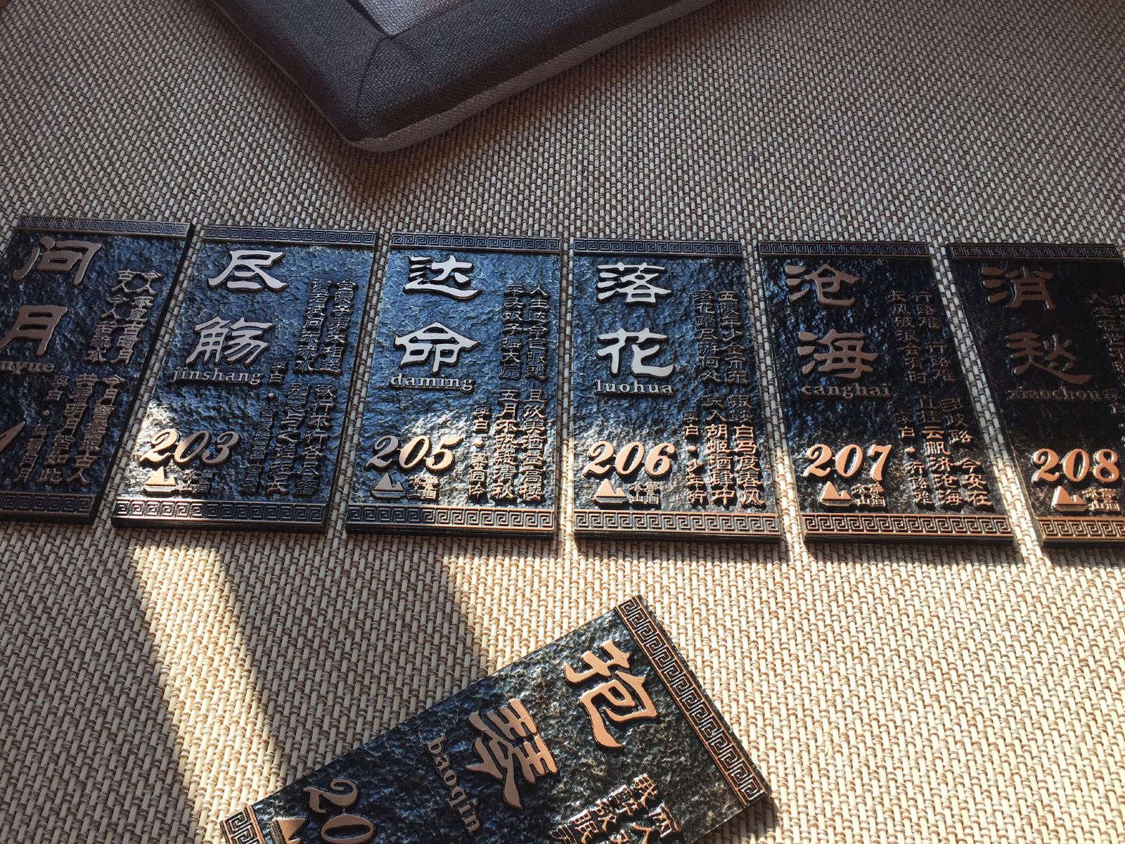 其他