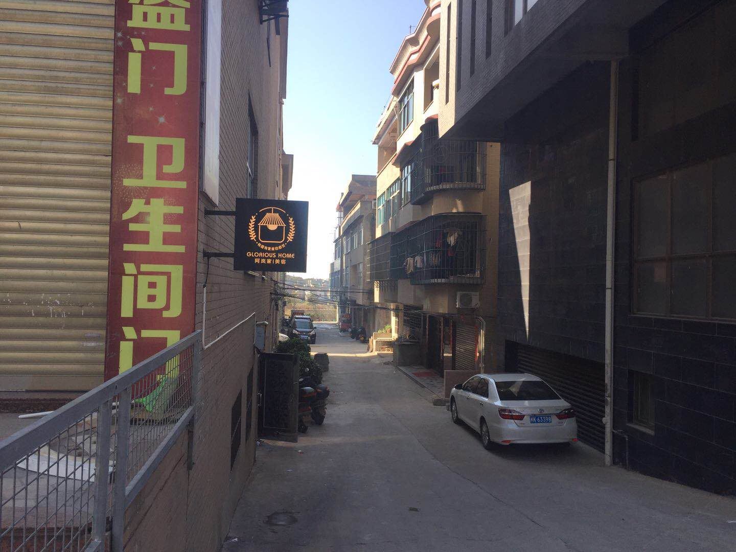 平潭阿岚家·美宿