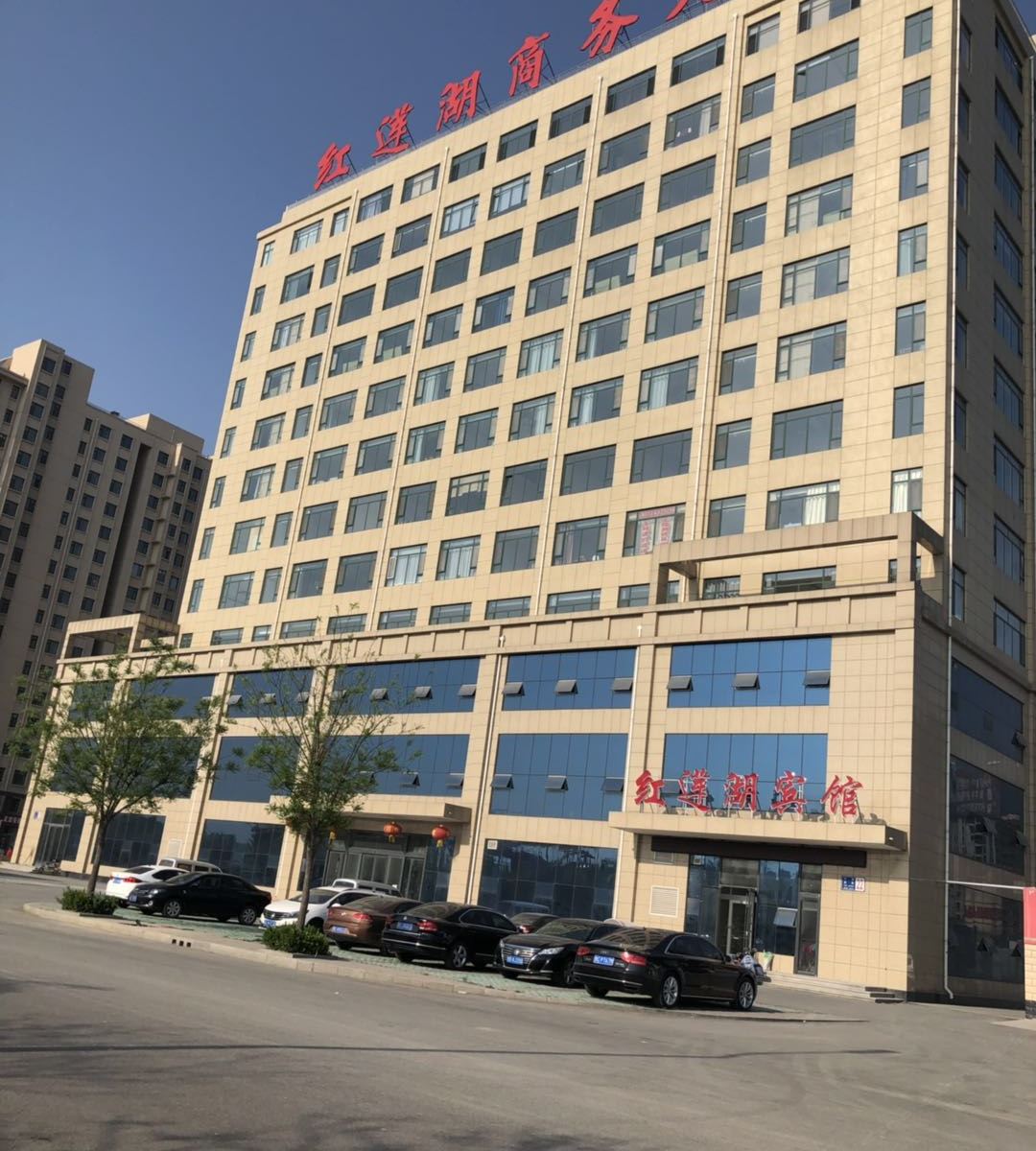 桓台红莲湖宾馆