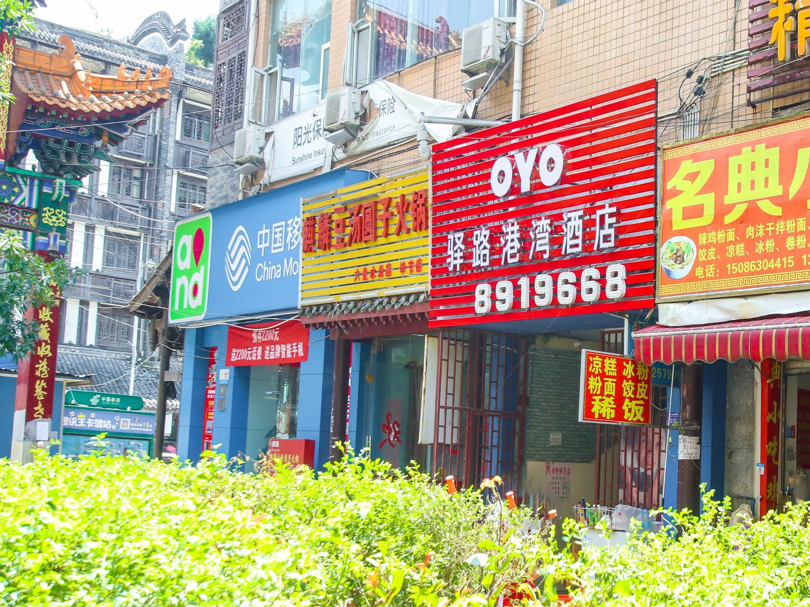 毕节潮流时尚酒店