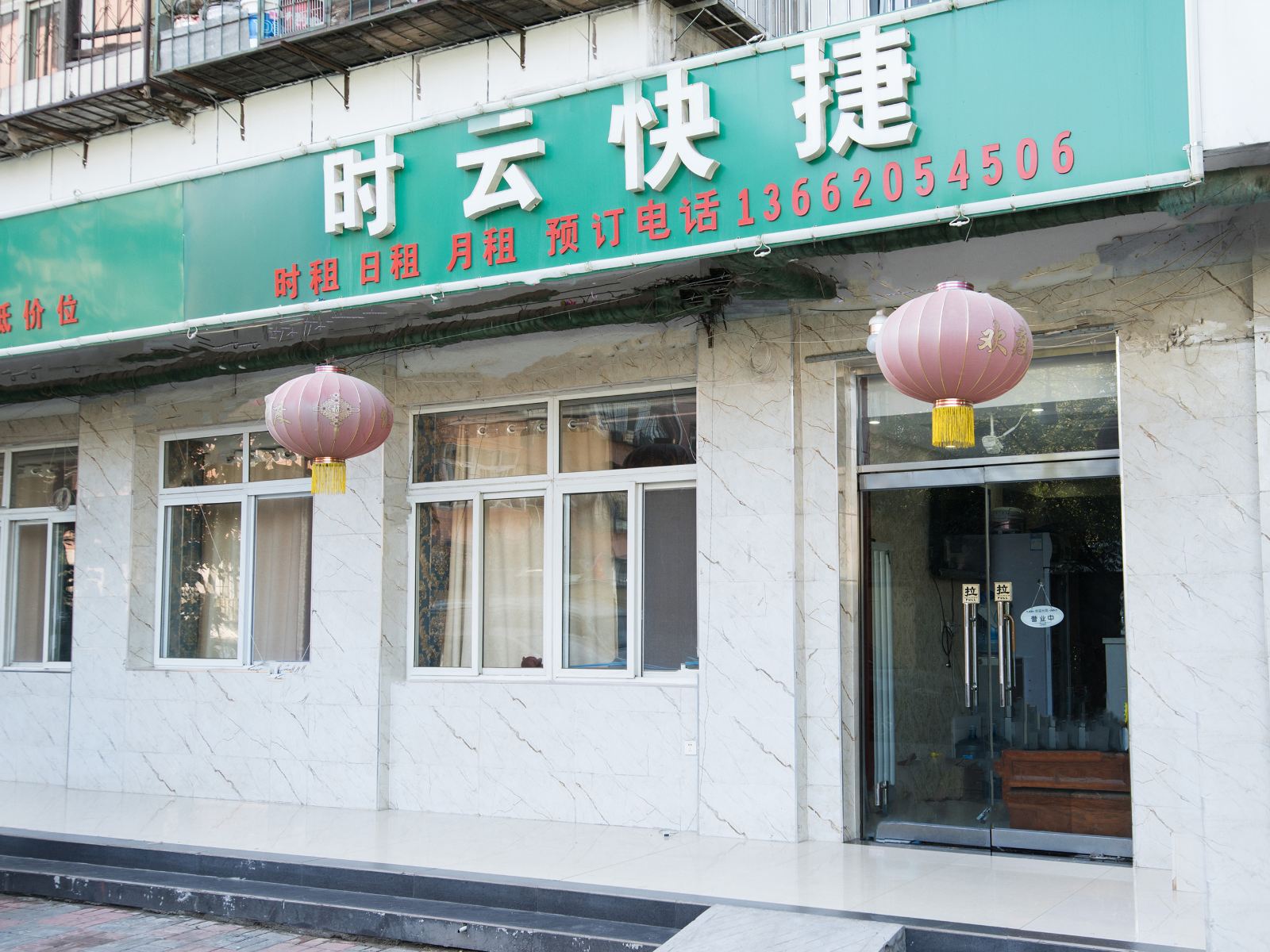其他