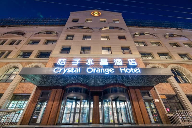 桔子水晶哈尔滨友谊路爱建酒店